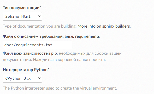 _images/requirements.png